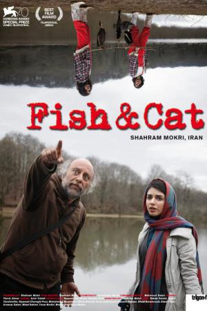 Fish & Cat (2013)