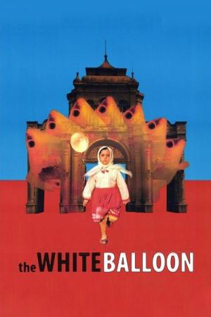 Le Ballon blanc (1995)