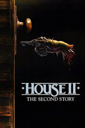 House II: La deuxième histoire (1987)