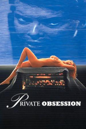 Private Obsession (1995)