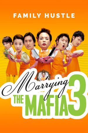 Marrying The Mafia 3 (2006)
