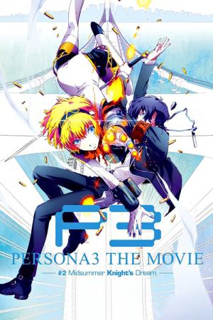 Persona 3: The Movie #2 - Midsummer Knight's Dream (2014)