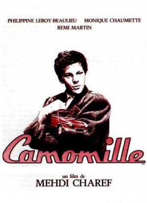 Camomille (1988)