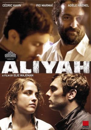 Alyah (2012)