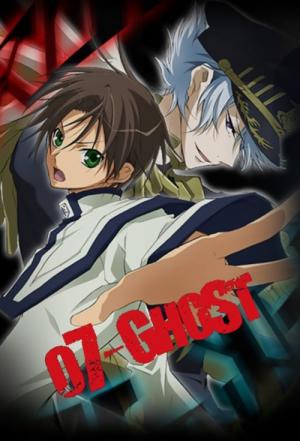 07-Ghost (2009)