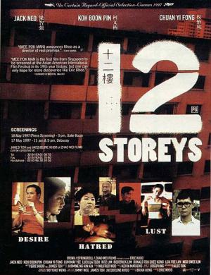 12 Storeys (1997)