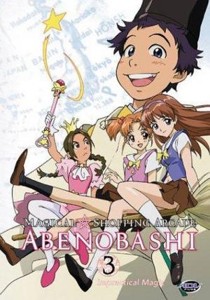 Abenobashi (2002)