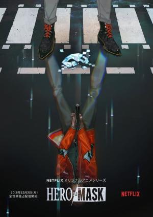 Hero Mask (2018)