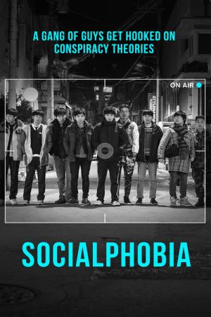 Socialphobia (2014)