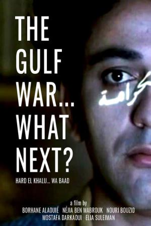 La guerre du Golfe... et après? (1993)