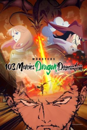 Monsters : L'enfer du dragon volant aux 103 passions (2024)