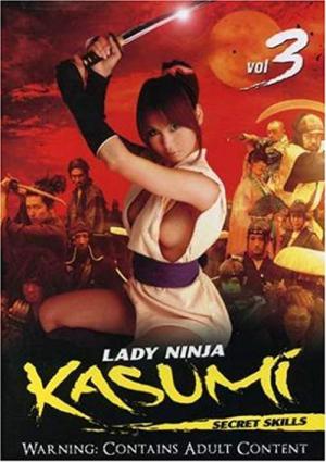 Lady Ninja Kasumi 3: Secret Skills (2006)