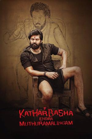 Kathar Basha Endra Muthuramalingam (2023)