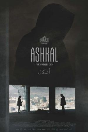 Ashkal, l'enquête de Tunis (2022)