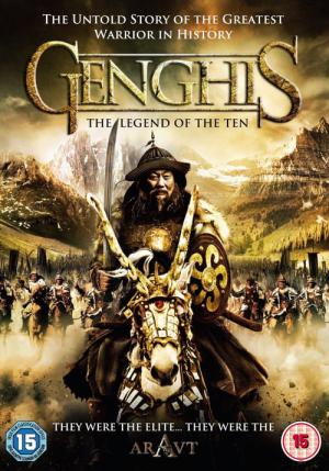 Les Dix guerriers de Gengis Khan (2012)