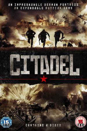 Soleil trompeur 3 : La citadelle (2011)