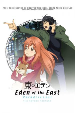 Eden Of The East : Paradise Lost (2010)