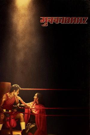 The Brawler (2017)