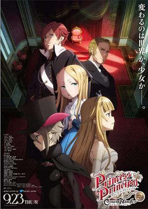 Princess Principal Crown Handler: Chapter 2 (2021)