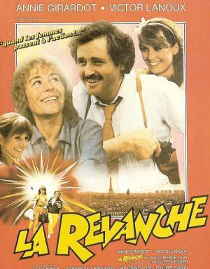 La Revanche (1981)