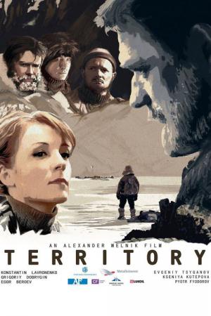 Le territoire (2015)