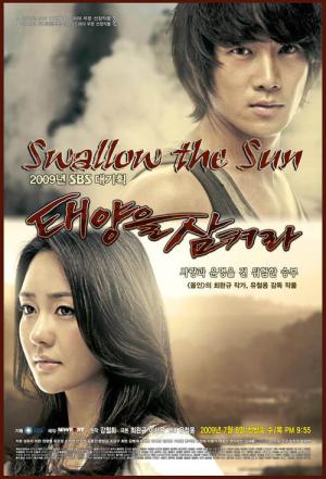 Swallow the Sun (2009)