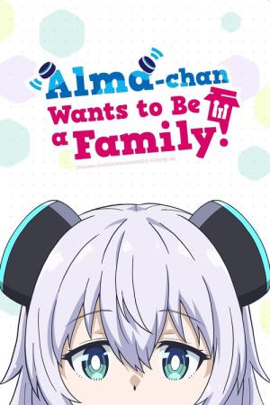 Alma-chan Wants to Be a Family! (2025)
