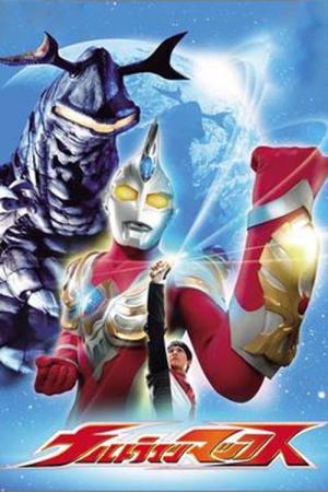 Ultraman Max (2005)