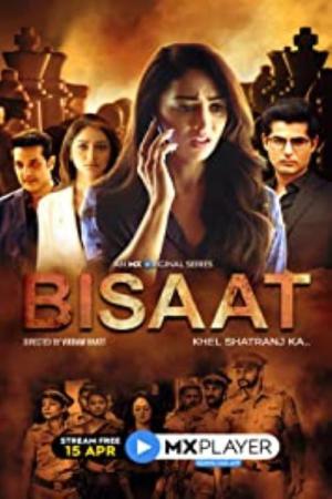 Bisaat (2021)