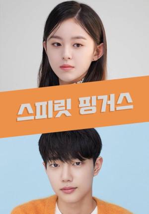 Spirit Fingers (2025)