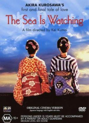 La Mer Regarde (2002)