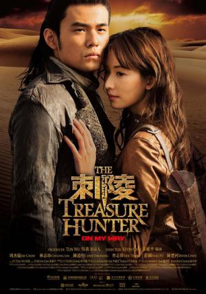 Le chasseur de trésor (2009)