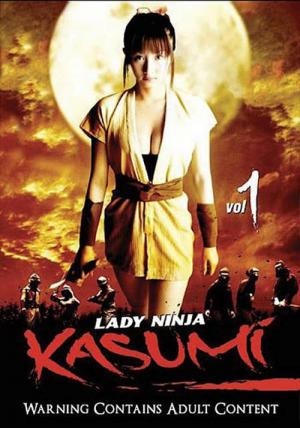 Lady Ninja Kasumi (2005)