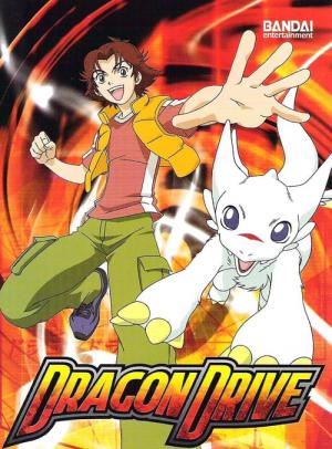 Dragon Drive (2002)