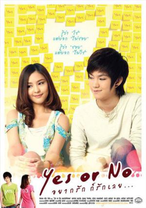 Yes or No (2010)