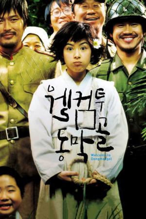 Welcome to Dongmakgol (2005)
