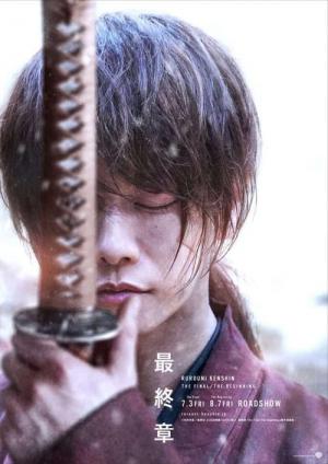 Kenshin : Le Commencement (2021)
