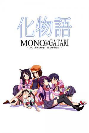 Monogatari (2009)