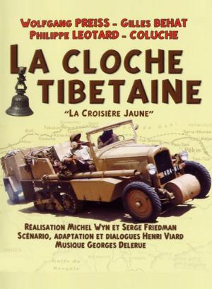 La Cloche tibétaine (1974)