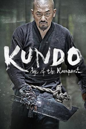 Kundo (2014)