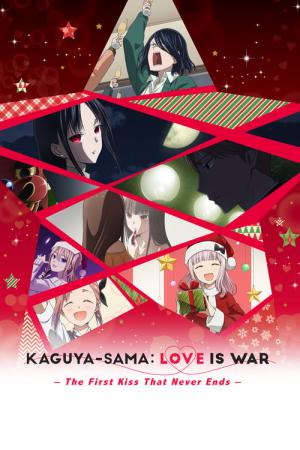 Kaguya-sama : Love is War -The First Kiss That Never Ends (2022)