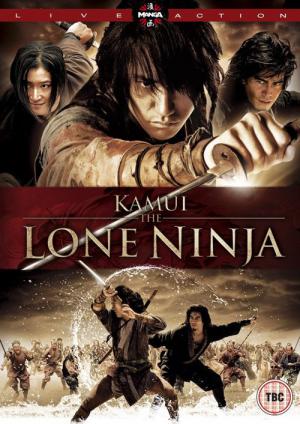 Kamui, le ninja solitaire (2009)
