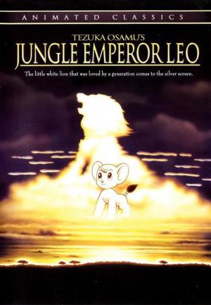 Léo, Roi de la Jungle (1997)