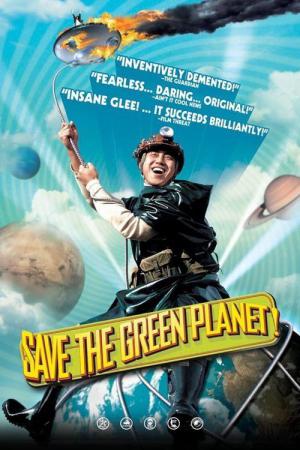 Save The Green Planet (2003)