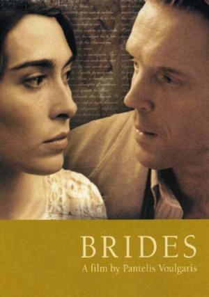 Les mariées (2004)