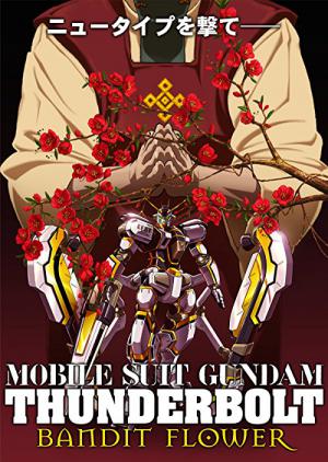 Mobile Suit Gundam Thunderbolt - Bandit Flower (2017)