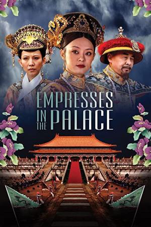 Empresses in the Palace (2015)