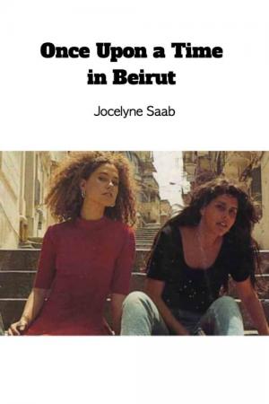 Il était une fois Beyrouth - histoire d'une star (1995)