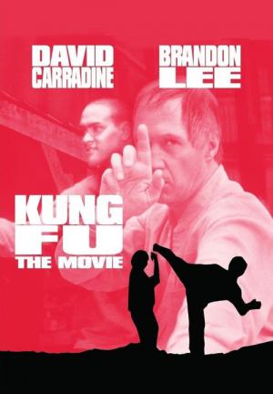 Kung fu le film (1986)