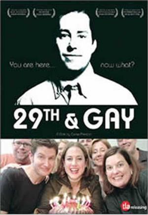 29th and Gay (2005)